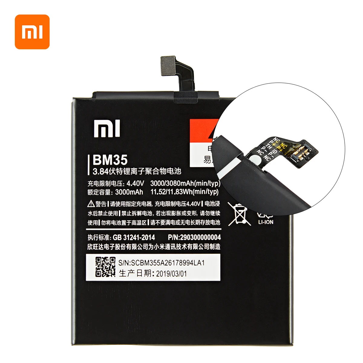 xiao mi 100 orginal bm35 3080mah battery for xiaomi mi 4c m4c mi4c bm35 high quality phone replacement batteries free global shipping