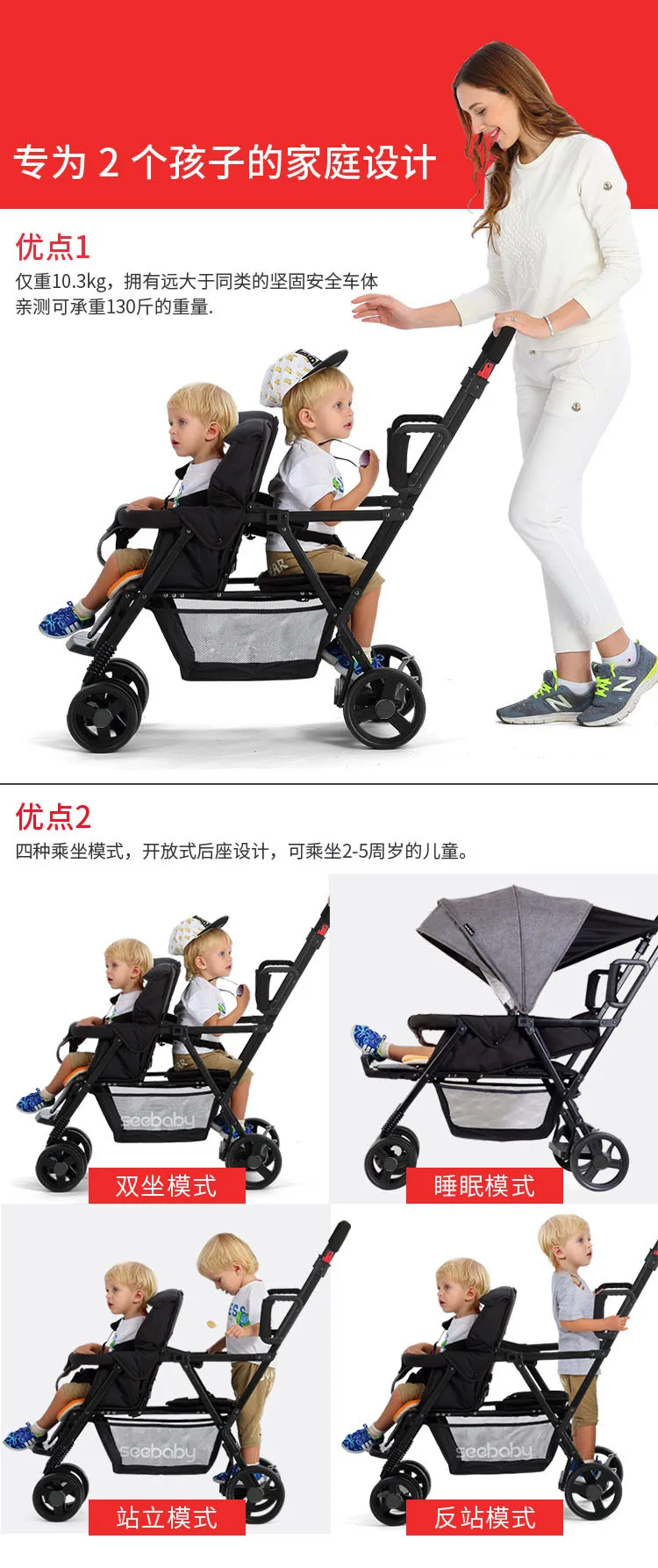 Seebaby/Легкая детская коляска-Двойка для новорожденных, детская коляска, может сидеть и лежать, двойные сиденья, детские коляски, Легко складывающаяся коляска