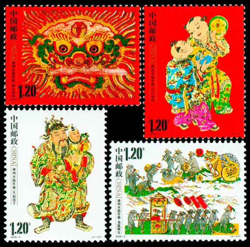 4 шт. Чжанчжоу гравировальная картина по дереву 2009-2 Почта Китая почтовая