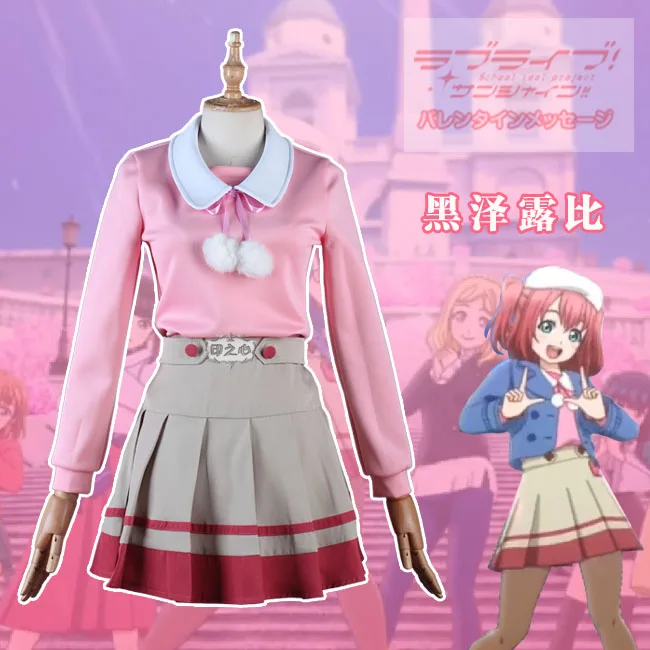 Аниме Lovelive! Солнечный свет Aqours Kurosawa Ruby Gekijouban Hop Stop Nostop Милая униформа Косплей