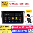 Автомагнитола 2 din, 6 ГБ ОЗУ, android 10, для Mazda 3 bk 2004 2006 08 2010 2012 2013, GPS, DVD, мультимедийный плеер