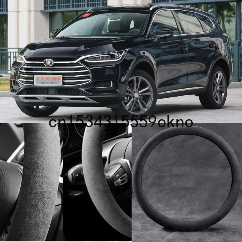 

For BYD Series Circular Black Alcantara Suede Car Steering Wheel Cover Car Accessories