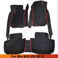 car floor mats for kia kx3 ev 2019 carpets artificial leather waterproof custom foot pads car styling interior accessories parts
