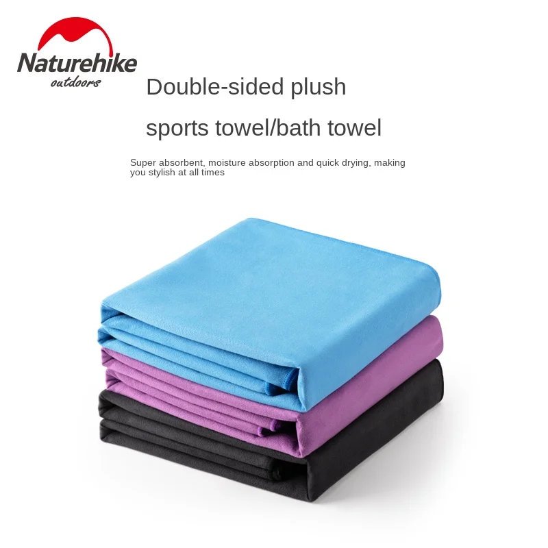 

Naturehike Sports Antibacterial Auick-Drying Bath Towel Outdoor Travel Beach Swimming Fitness Absorbent Sweat Towel