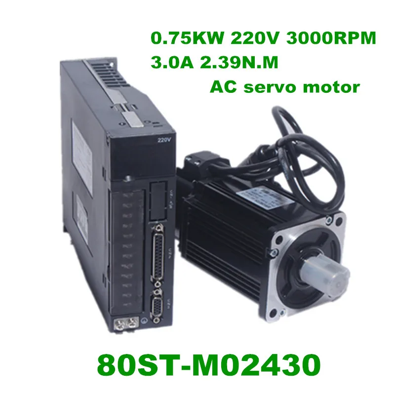 Серводвигатель 80ST-M02430 220V 750W AC 2.39N.M. Сервомотор 3000 оборотов в минуту 0 75 кВт