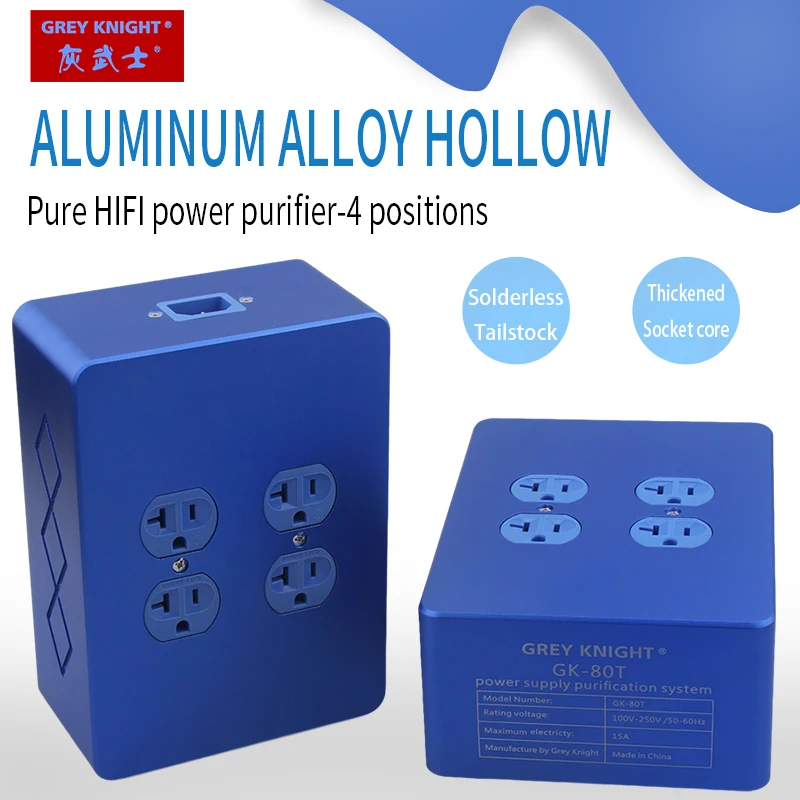 Серый Рыцарь стандартная температура HiFi фильтр питания Красный медный