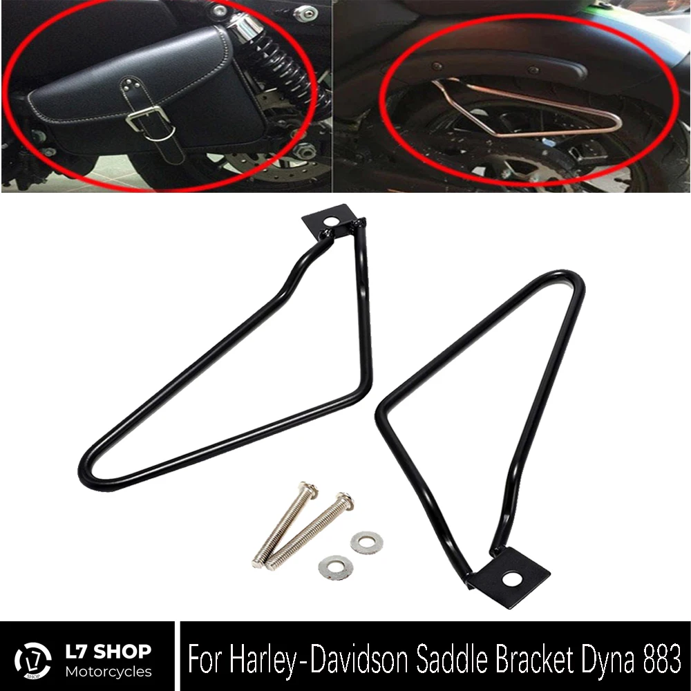 

Motorcycle Saddle Bracket Set, Bracket Bag Kit For Harley Davidson Cruise Dyna 883