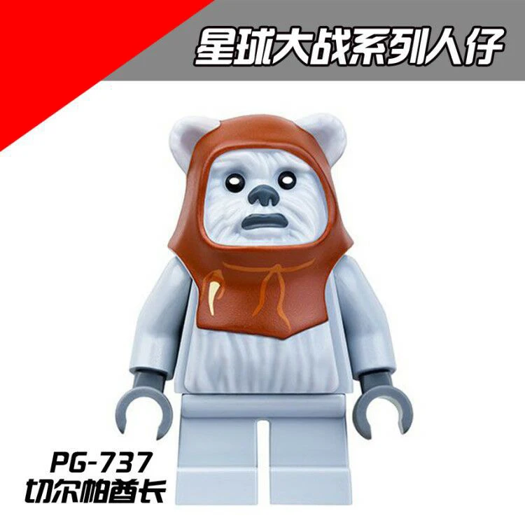 PG8067 соответствует Legoing оригинальная пленка старварсинг Toka Wikit Tiebao Yi воин логре
