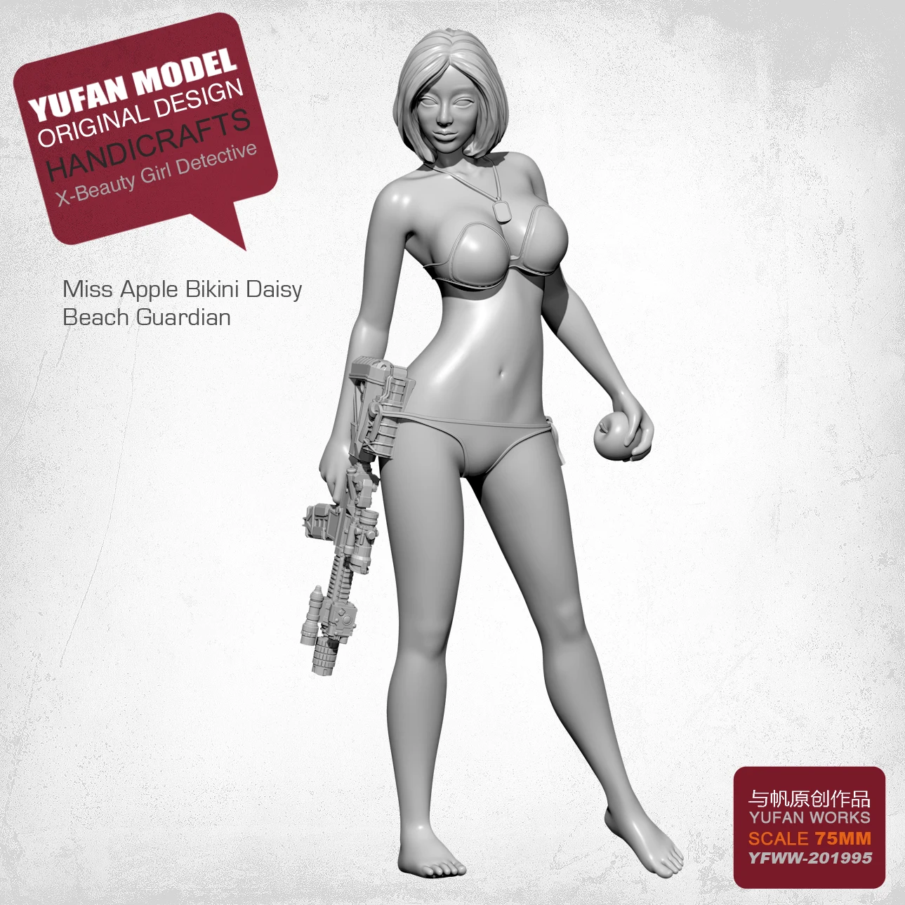YUFAN MOEDL 1/24 наборы смолы X ДЕТЕКТИВНАЯ полимерная солдатская модель Самосборная 75 мм YFWW-201995