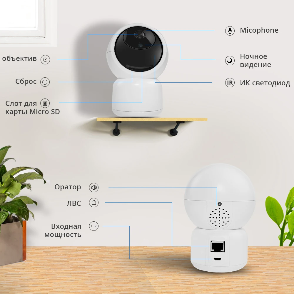Defeway IP Камера 1080P HD Home Security Беспроводной Камера Ночное видение IP Wi-Fi камера с автоматическим отслеживанием дома Камера P2P мини Камера
