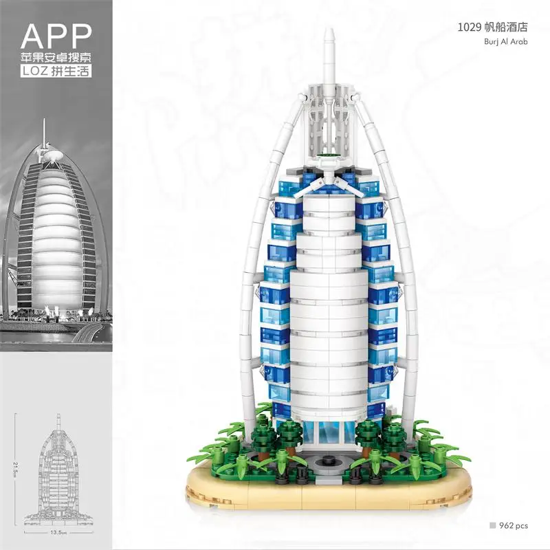 Лоз мини-блоки Всемирно известная архитектура башня мост Модель Burj Al Арабская