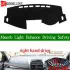Для Toyota yaris L 2013 2014 2015 2016 2017 2018 2019 крышка правого руля приборной панели автомобильные наклейки коврик аксессуары для интерьера
