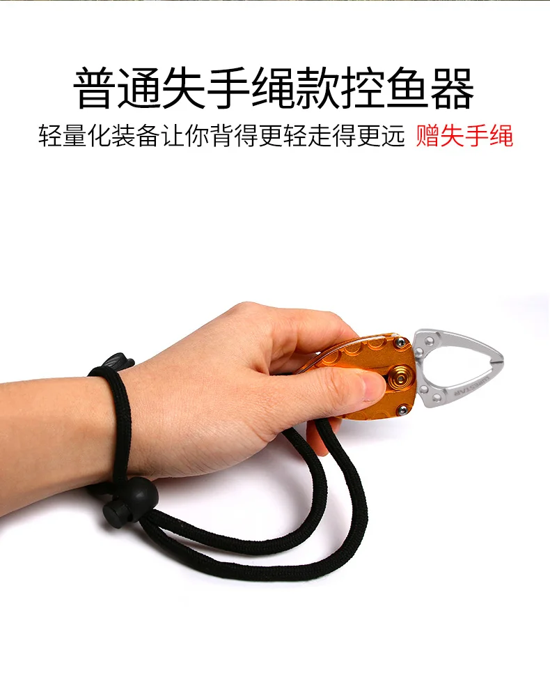 Pilers лодках канаты рыболовные снасти рыба инструменты для рыбалки аксессуары губ