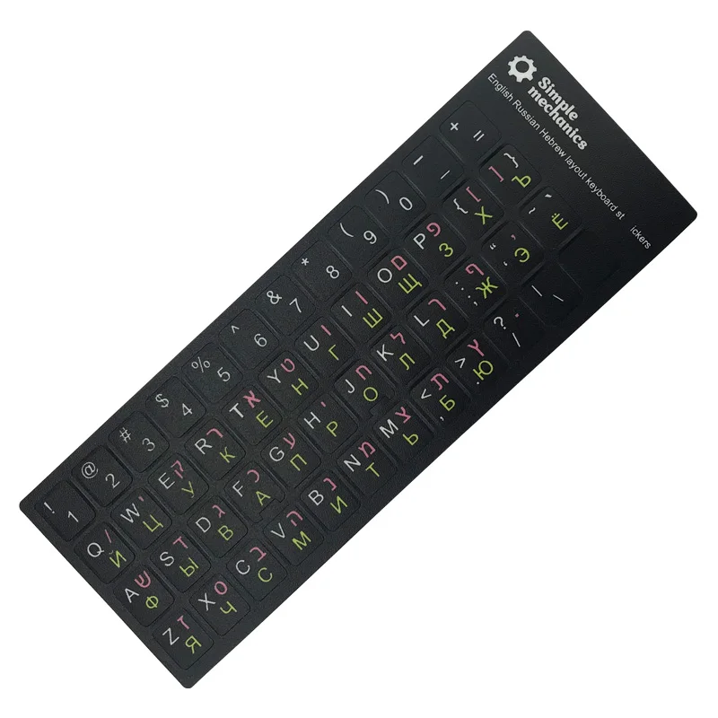 Наклейки для клавиатуры матовые наклейки с русской и английской раскладкой