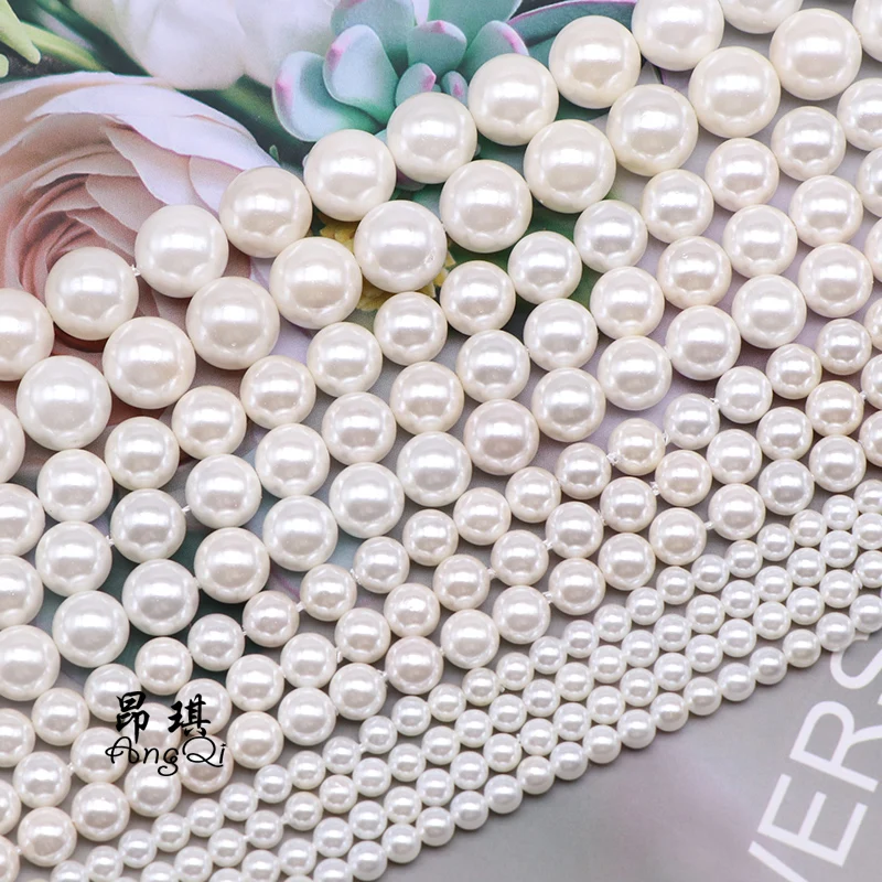 Жемчужные круглые бусины с натуральной белой ракушкой 2 3 4 5 6 8 10 12 мм отверстием