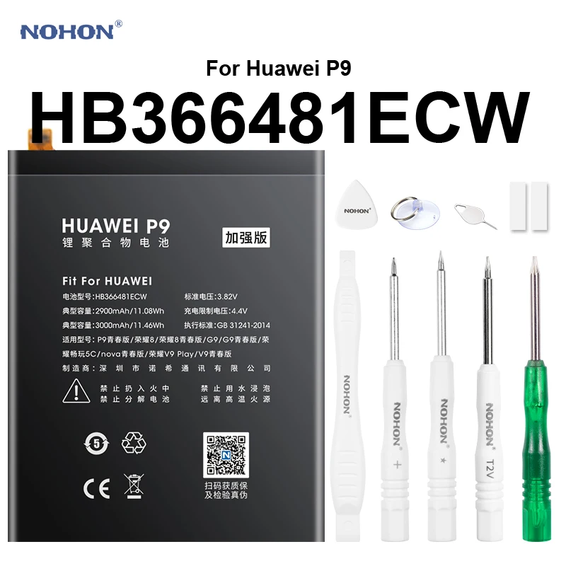 

NOHON Phone Battery For Huawei P9 G9 Lite G9 Honor 8 /5c 3000mAh High Real Capacity Replacement Li-Polymer Batteries HB366481ECW