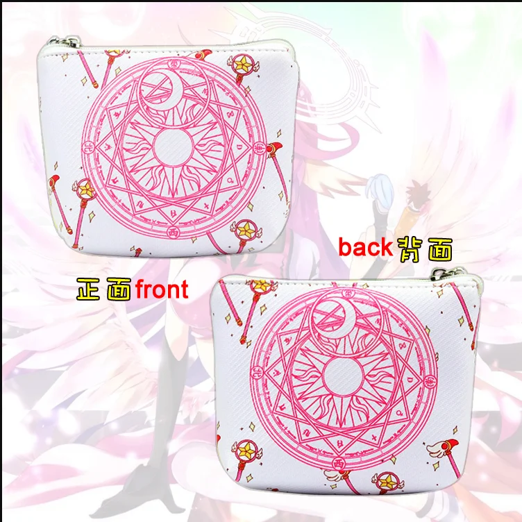 

Anime CARDCAPTOR SAKURA Penny Purse Coin Bag Change Wallet