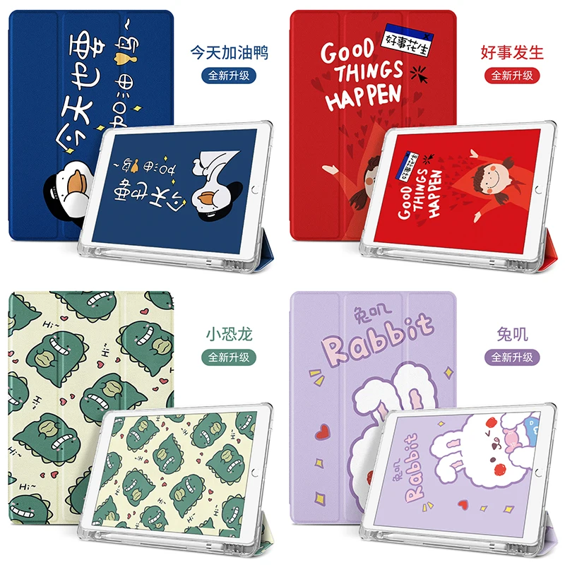 

For iPad 10.2 2019 7th Case With Pencil Holder Smart Cover for iPad 9.7 10.5 11 inch Case for iPad Pro 11 Air 1 2 3 mini 5 Cover