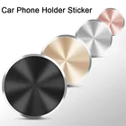 Металлическая пластина с покрытием для магнитного автомобильного держателя телефона, наклейка из алюминиевого сплава на автомобильный держатель телефона для iPhone 12 Samsung Xiaomi
