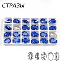 ctpa3bi crystal sapphire color marquise shine mental base sew on rhinestones sew on stones spacer buttons diy garment jewelry