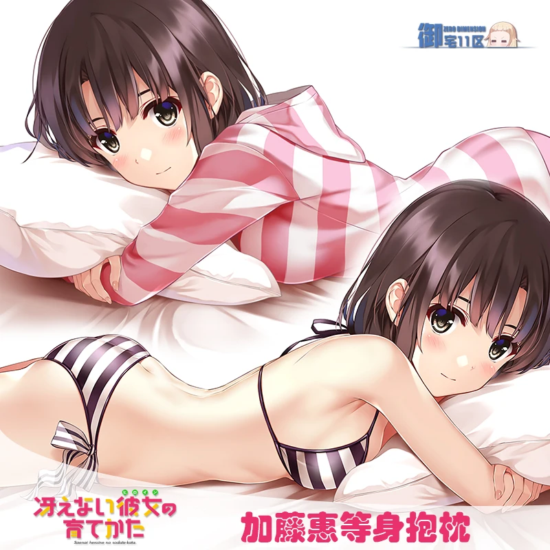 

Anime Saekano: How To Raise A Boring Girlfriend Megumi Kato Dakimakura Hugging Body Pillow Case Cover Cushion Bedding New YZ11