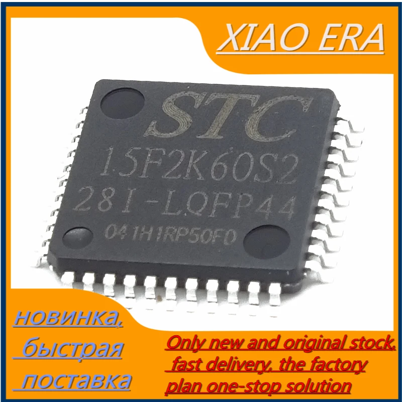 

5 шт./Φ Новый и оригинальный микрокомпьютер с одной микросхемой, микроконтроллер