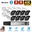 Система видеонаблюдения, 8 каналов, 4K Ultra HD, H.265 +, 8 Мп, NVR, наружная, водонепроницаемая, для дома, Poe, Nvr