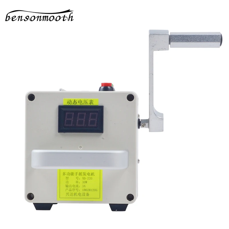 220 В Малый ручной генератор портативный источник питания аварийное зарядное