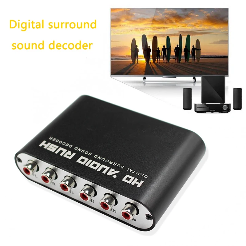 Цифро аналоговый 5 1 стерео аудио звуковой декодер усилитель оптический SPDIF