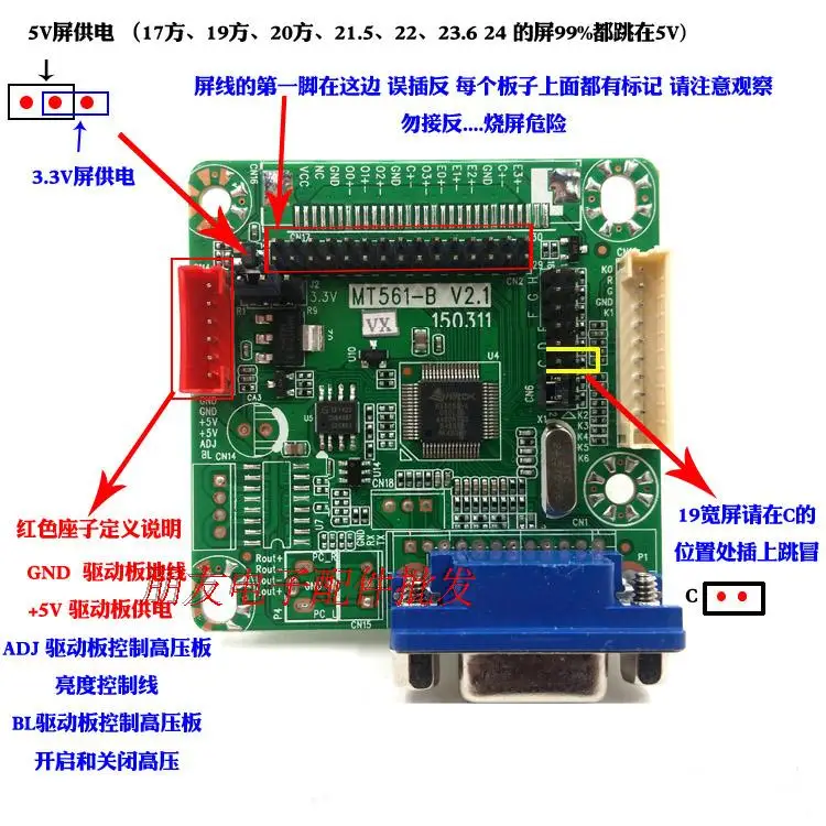 

6820-B MT561-B 5V 25 Kinds of Jumpers, Program-free LCD Monitor Driver Board Test Board