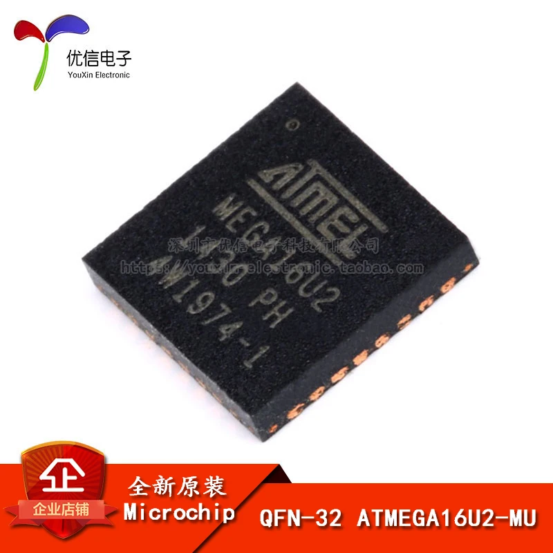 Оригинальный ATMEGA16U2 MU микроконтроллер чип 8 бит AVR 512x8|Производительность чипов| |
