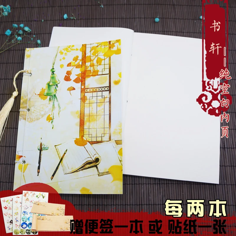 SHUXUAN 208X150mm Специальное предложение старинный винтажный блокнот с кисточками в проволочном переплете дневник блокнот крафт-бумага 1 шт - Цвет: SHUXUAN 208X150mm