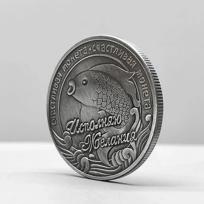 

Изысканный античный КОИ. Декоративная памятная монета Happy Luck