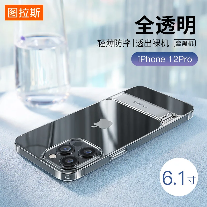 

iPhone 12Pro Max 12Pro iPhone12 12mini