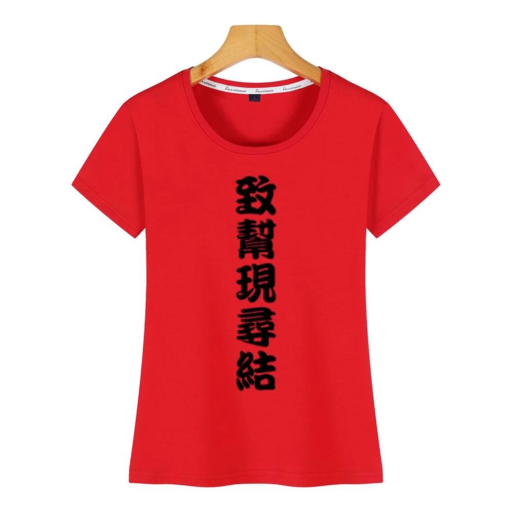 Женская хлопковая футболка с надписью на спине | одежда