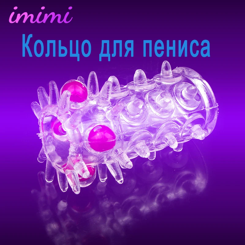 Силиконовая насадка на пенис 1 шт. кольцо для мужчин Экзотический продукт