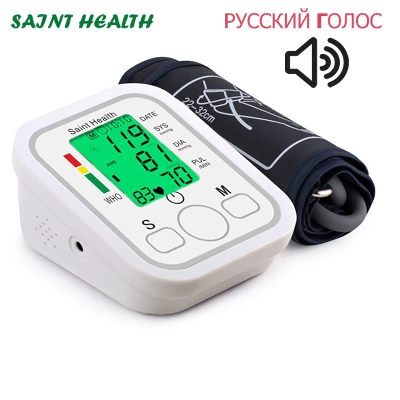 Российский voiceTonometer Монитор артериального давления автоматический верхний