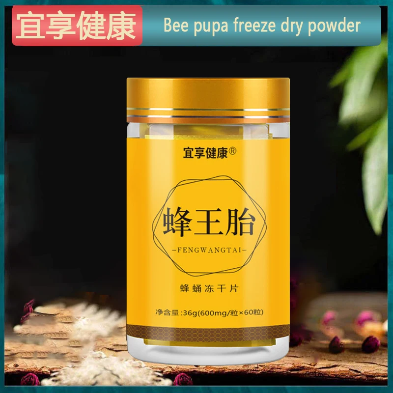 Аутентичные таблетки плода Queen Bee подлинные лиофилизированные забота о женщинах