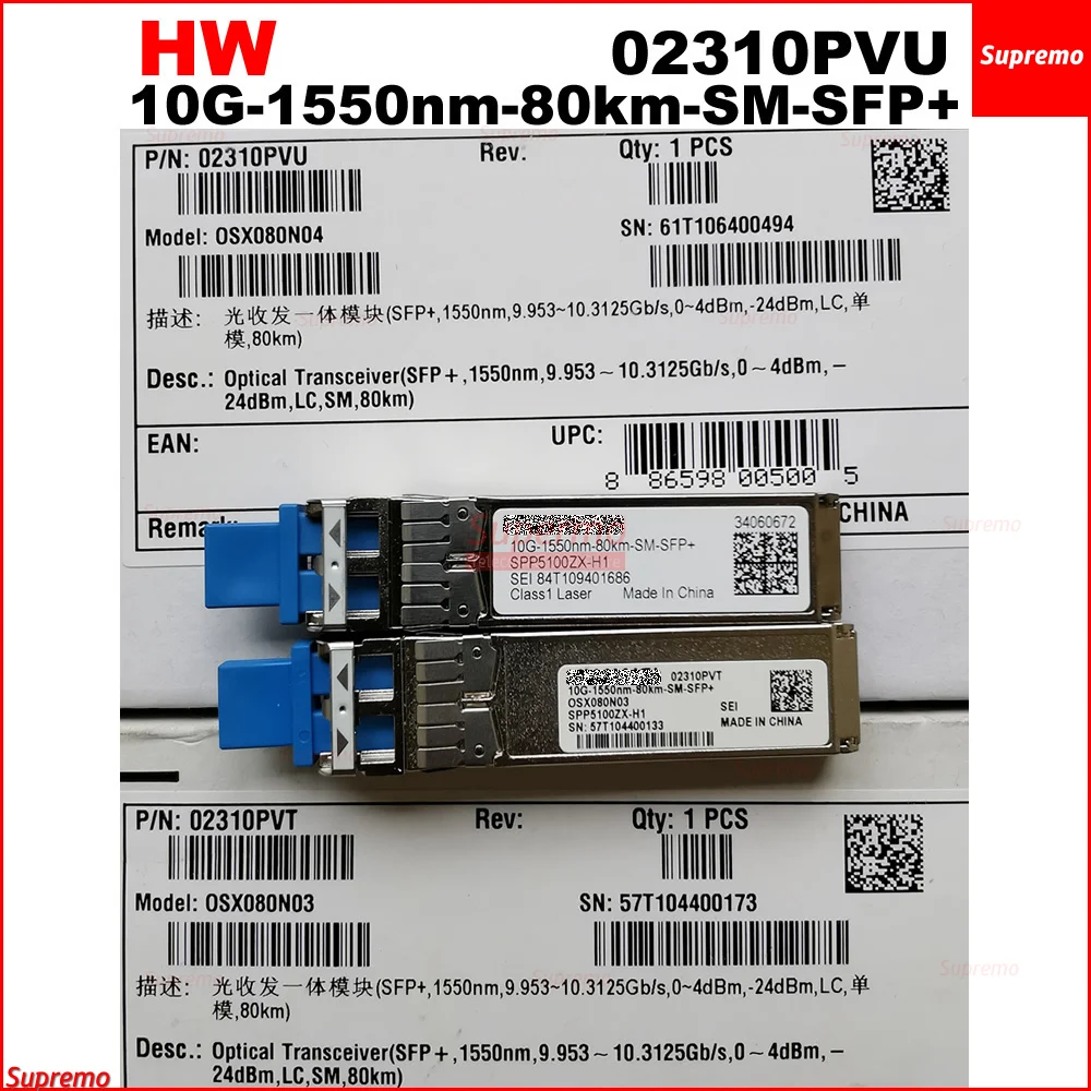 HW 02310PVU 10g-1550nm-80km-sm-sfp + Osx080n04, без модуля связи с тревожными данными