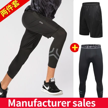 Мужские спортивные штаны с имитацией двух предметов повседневные тренировочные