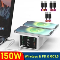 new universal wireless charger 150w multi fast usb charger qc3 0 pd 65w charger charging station for iphone 12 pro max macbook