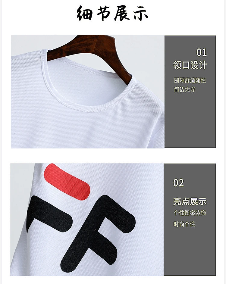 

Casual sports suit men's summer fitness youth ice silk quick-drying clothes summer shorts men's short-sleeved t-shirt