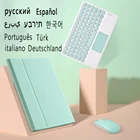 Чехол-накладка для iPad 9,7 5-го и 6-го поколения с клавиатурой, русская, Арабская, Корейская, Турецкая раскладка, мягкая, круглая Раскладка