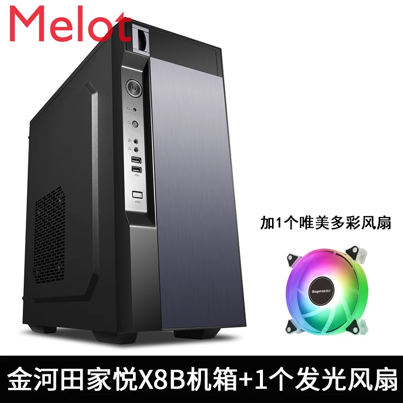 

Jinhetian Jiayue X8b Computer Case Desktop ATX Mute DIY Business Assembly Machine Main Shell USB3.0 Cool