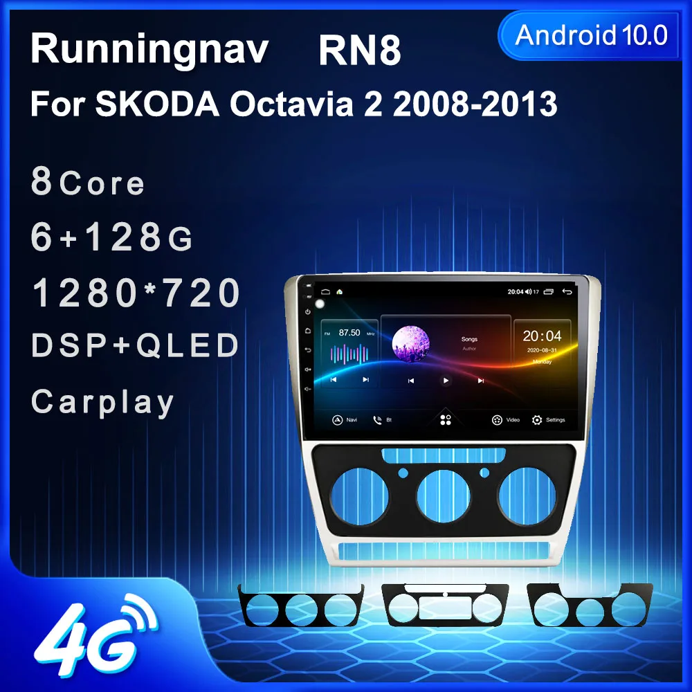 4G LTE Android 10 1 для SKODA Octavia 2007 2008 2009 2010 2011 2012 2013 мультимедийный стерео автомобильный DVD