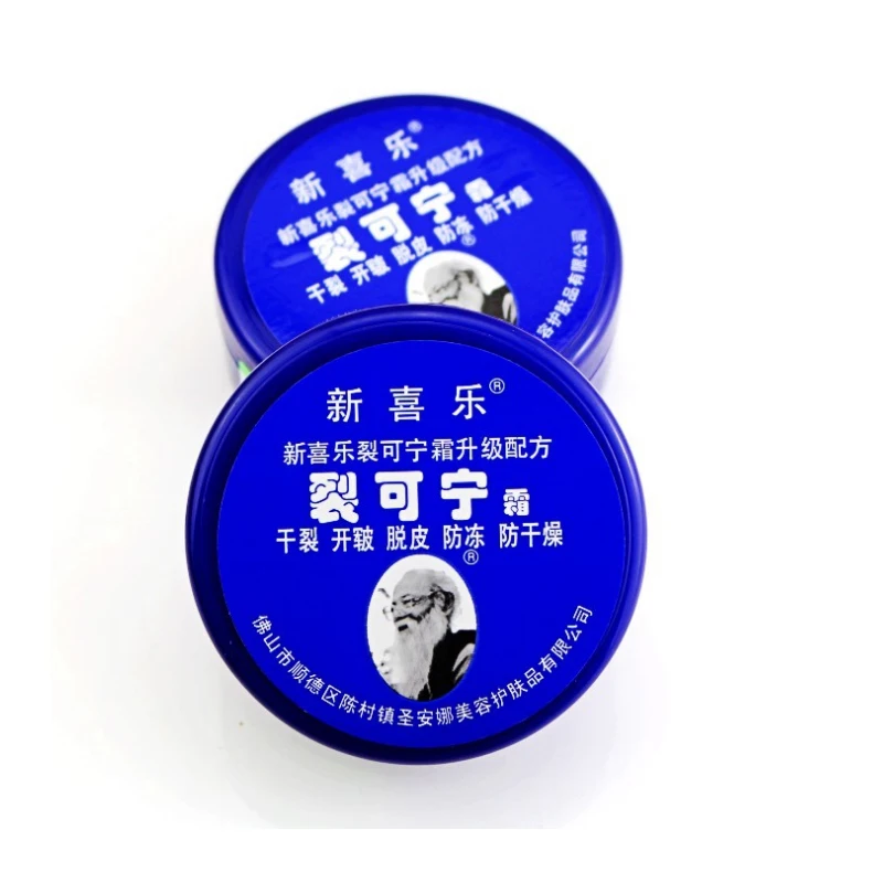

Traditional Chinese Cosmetics Hot Selling! Heel foot Massage Cream Repair Cream Foot Care Foot Cream Dry Chapped 55g