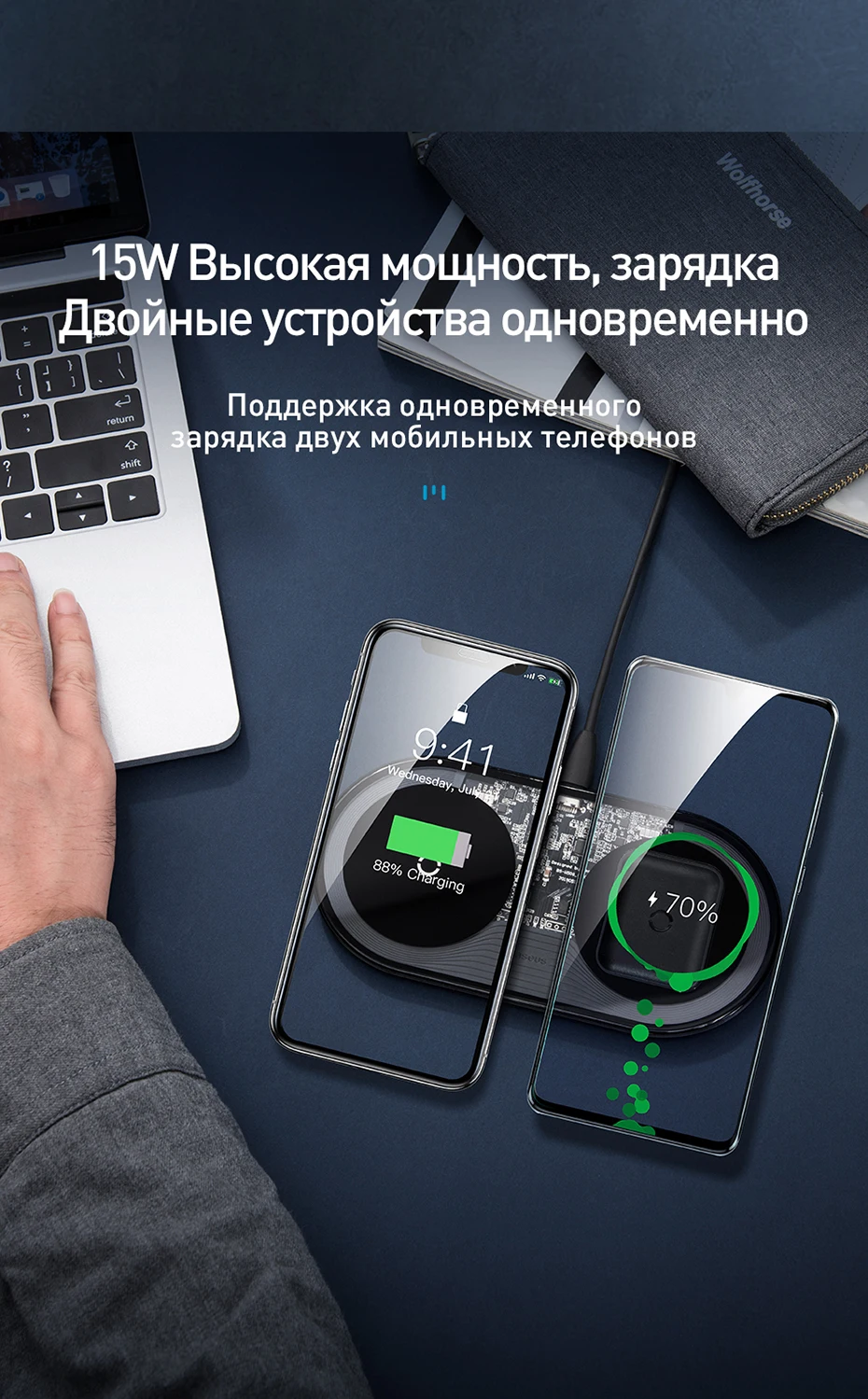 Baseus 15 Вт Двойное беспроводное зарядное устройство для iPhone 11 Pro Max X XS Max XR Видимая беспроводная зарядная панель для Samsung Galaxy Note 10 Plus Note 9 8 S10 S9 Зарядка для аэродромов