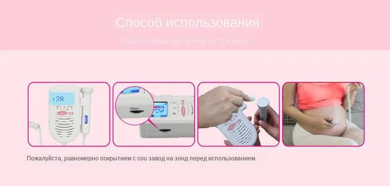 Cofoe фетальный Doppler детектор сердцебиения уход за ребенком бытовой портативный для беременных плода измеритель пульса без излучения стетоскоп