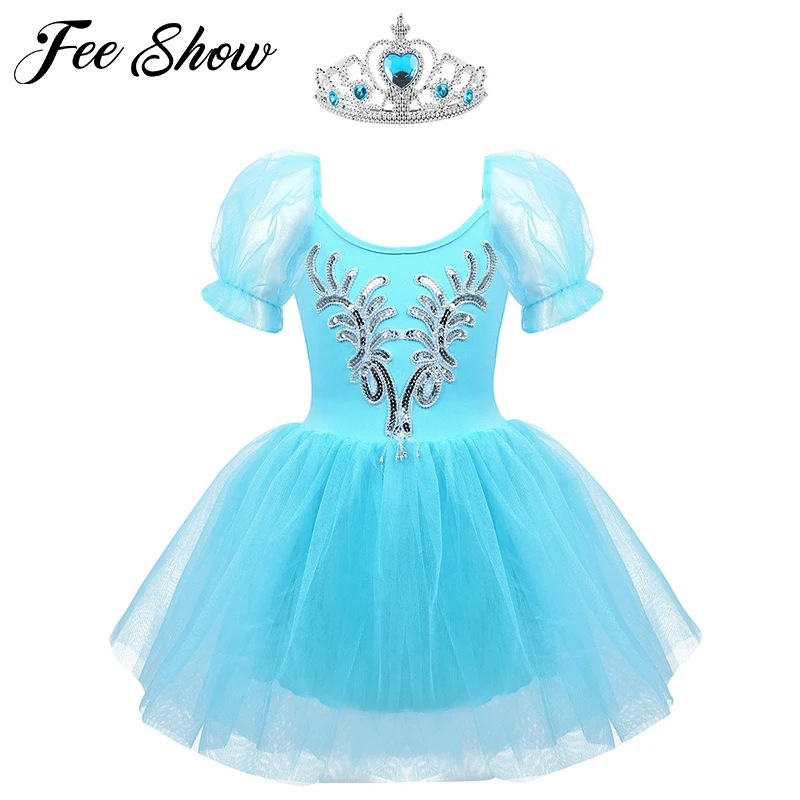 Детский современный танцевальный костюм для сцены девочек Сетчатое балетное