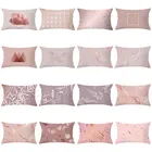 2021 Новый розовое золото розовый чехол для подушки квадратная Наволочка украшения для дома (30 см X 50 см) из кожи pu, оффисная декоративная наволочка для подушки